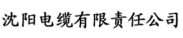 香蕉视频日本大片电缆厂logo